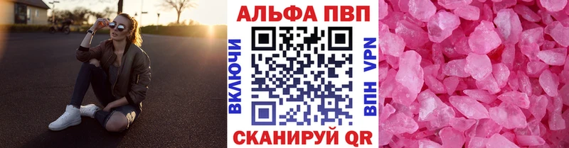 где купить наркоту  Людиново  А ПВП VHQ 
