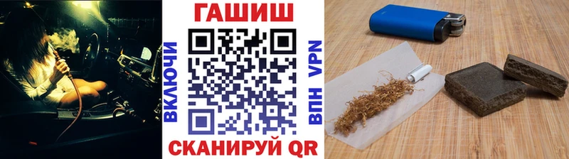 купить наркотик  Людиново  Гашиш индика сатива 
