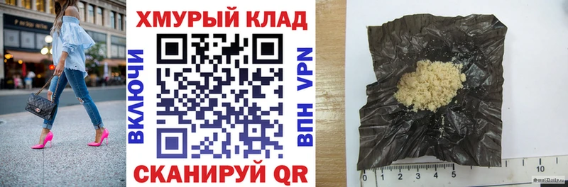 Героин герыч  Людиново 