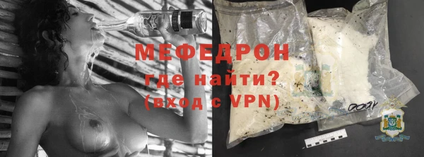 амфетамин Пролетарск