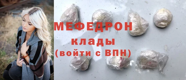 COCAINE Абдулино