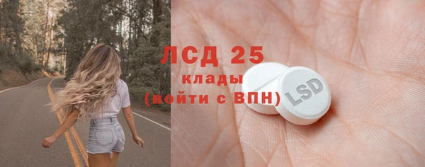 винт Абинск