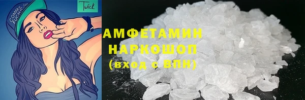 винт Абинск
