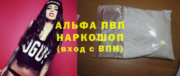прущая мука Протвино