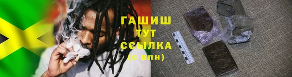COCAINE Абдулино