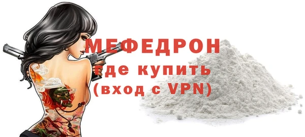 прущая мука Протвино