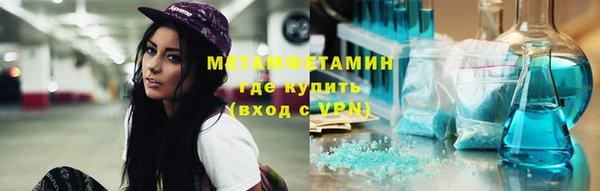 амфетамин Пролетарск