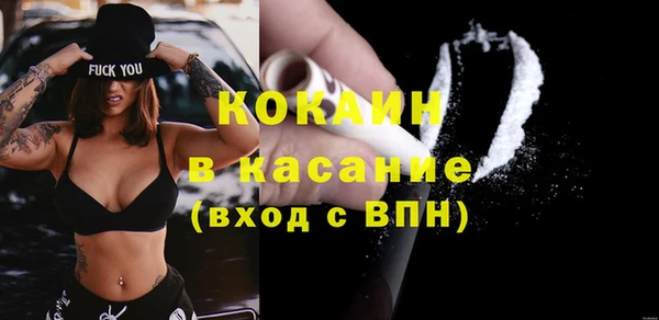 COCAINE Абдулино