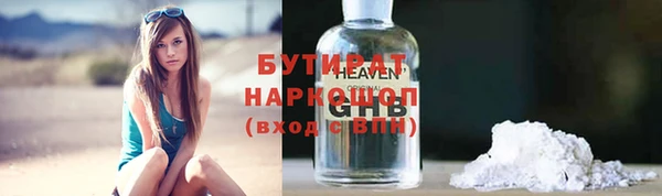 герыч Абаза