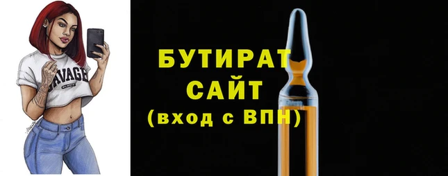 герыч Абаза