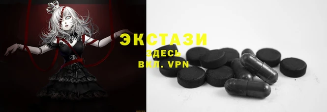 COCAINE Абдулино