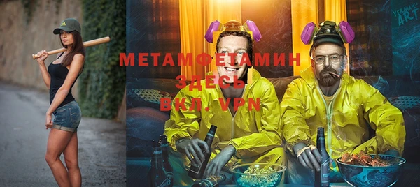 винт Абинск