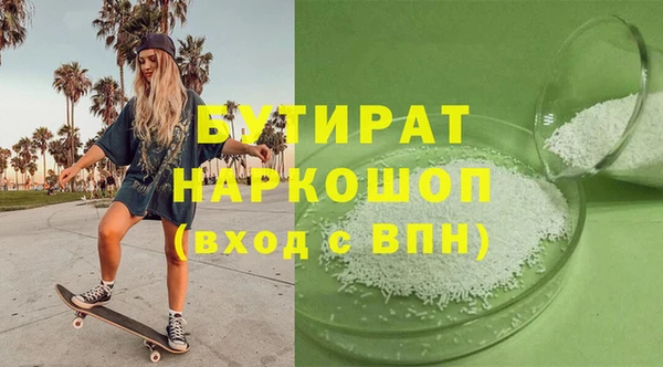 амфетамин Пролетарск