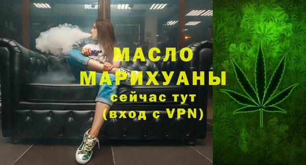 COCAINE Абдулино