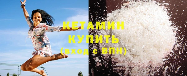 COCAINE Абдулино
