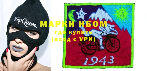 амфетамин Пролетарск