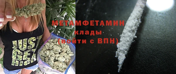 прущая мука Протвино