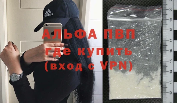 COCAINE Абдулино