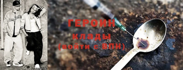 COCAINE Абдулино