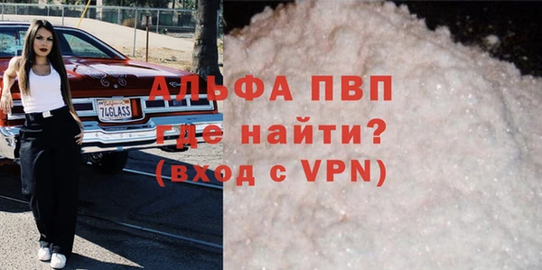 винт Абинск