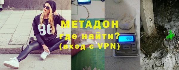 амфетамин Пролетарск