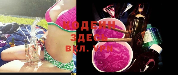 амфетамин Пролетарск