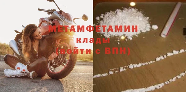прущая мука Протвино