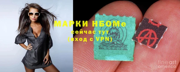 прущая мука Протвино