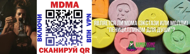 цена наркотик  ОМГ ОМГ tor  маркетплейс какой сайт  Людиново  MDMA молли 
