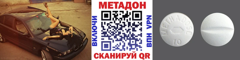 МЕТАДОН мёд  купить наркоту  Людиново 