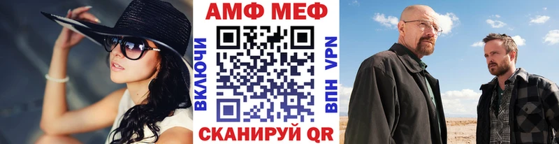 Метамфетамин пудра  ссылка на мегу   Людиново 