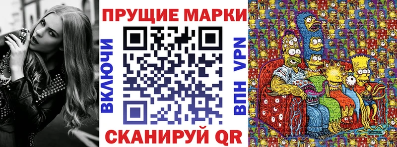 Наркотические марки 1,5мг Людиново