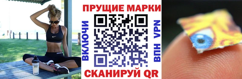 где продают   Людиново  Наркотические марки 1,8мг 