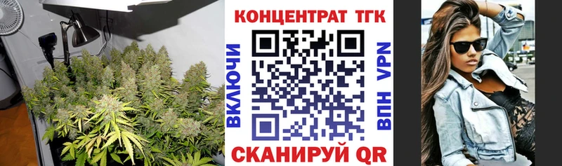 kraken ONION  Людиново  Дистиллят ТГК вейп 