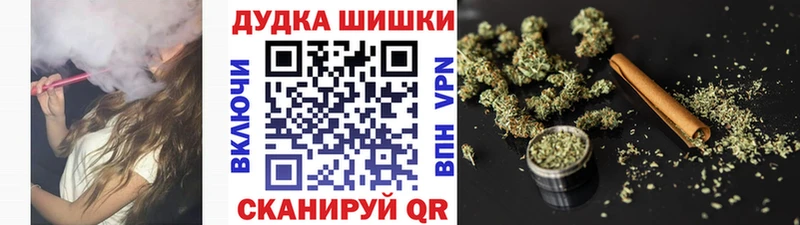 Каннабис LSD WEED наркотики Людиново